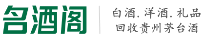 平顶山虚竹烟酒回收店