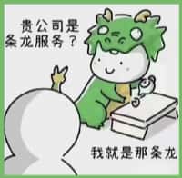 平顶山虚竹烟酒回收店