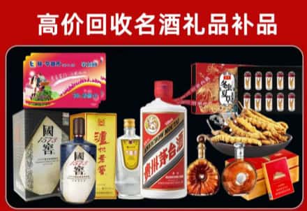 平顶山回收80年茅台公司在哪？